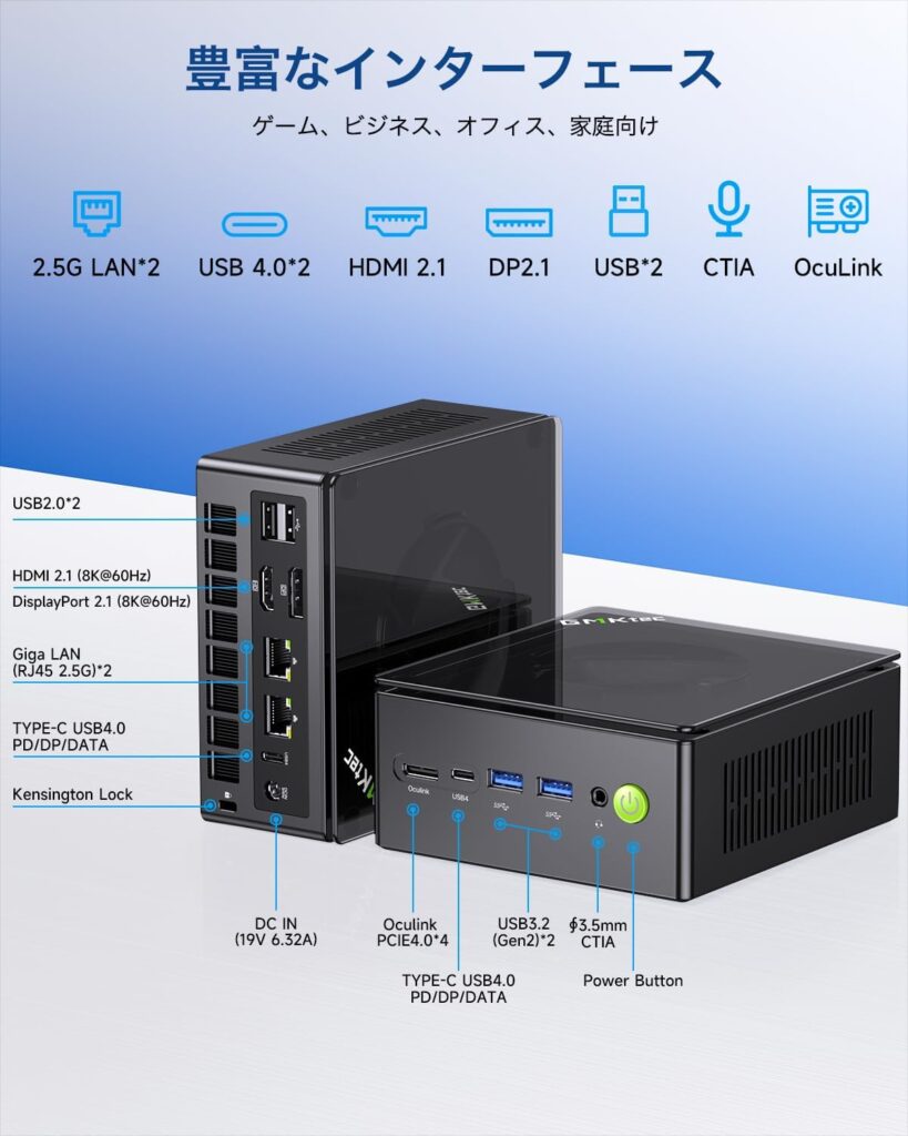 豊富なインターフェース