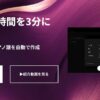耳コピAIが4段階の楽譜を作る時代に「正しい楽譜」の意味は変わる？